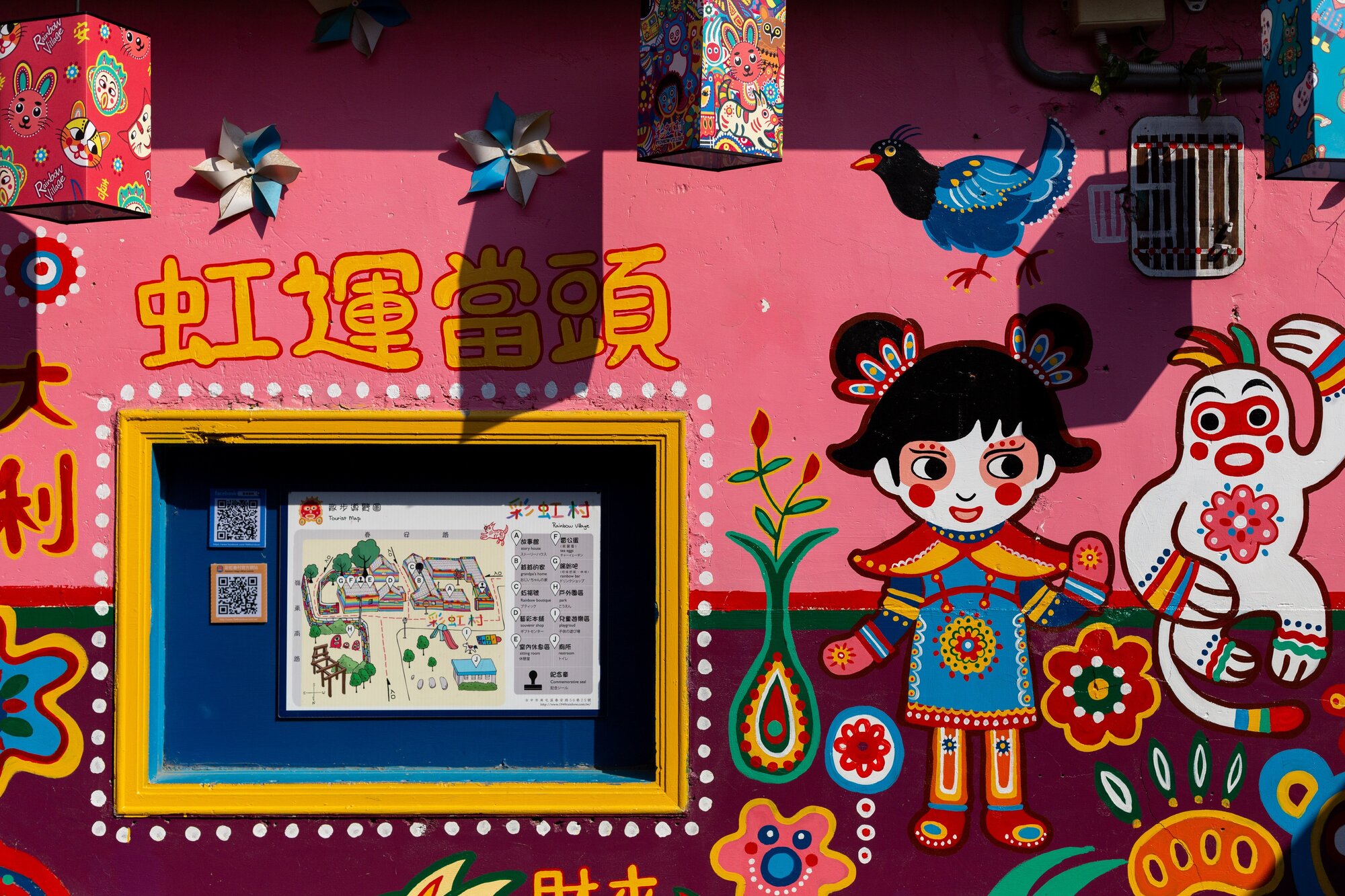 A vibrant mural that helped save Rainbow Village, Taichung