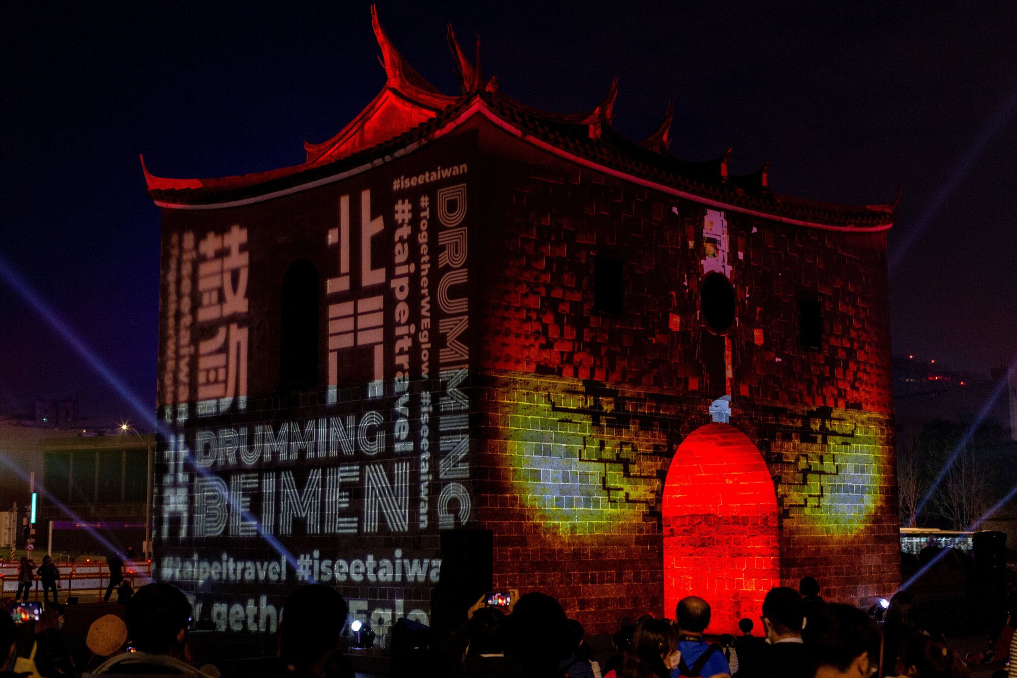 Beimen (north gate), Taipei